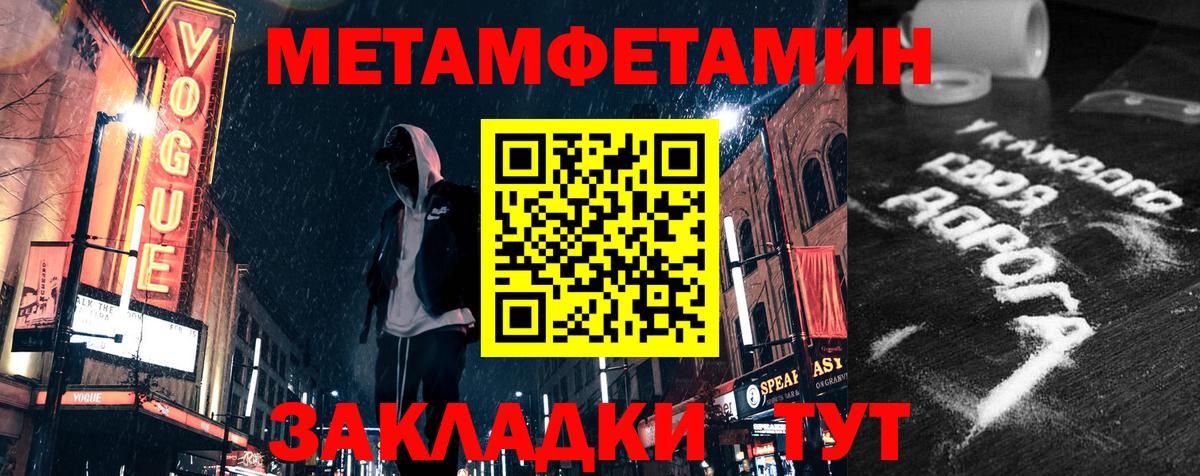 АМФЕТАМИН  мега зеркало  Юрга  Амфетамин Розовый  Вход с VPN 