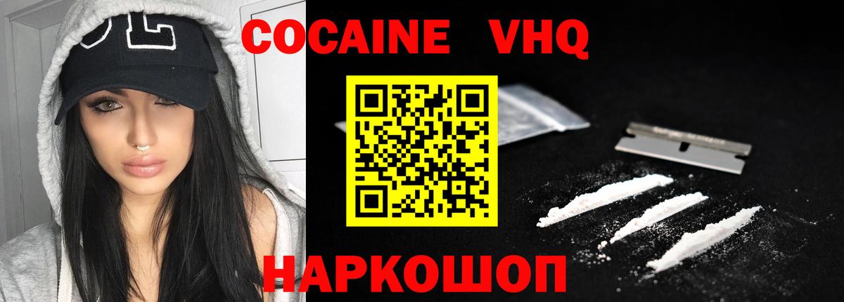 Cocaine Боливия Юрга