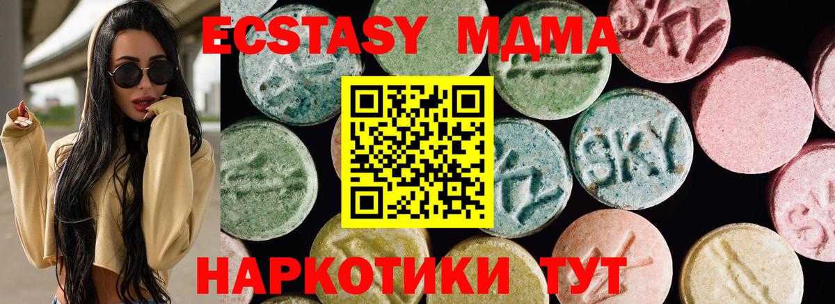 Ecstasy таблы  ЭКСТАЗИ бентли  даркнет какой сайт  ЭКСТАЗИ  Вход с VPN  Юрга 