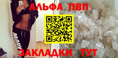 молекула духа Кумертау