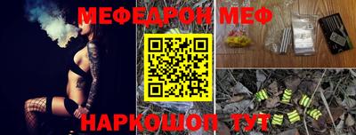 молекула духа Кумертау