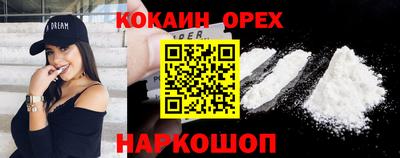 MDMA Premium VHQ Кунгур