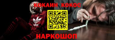 молекула духа Кумертау