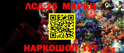 молекула духа Кумертау