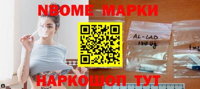 молекула духа Кумертау