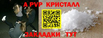 молекула духа Кумертау