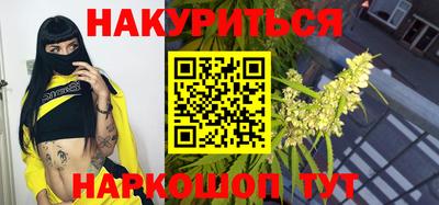 молекула духа Кумертау
