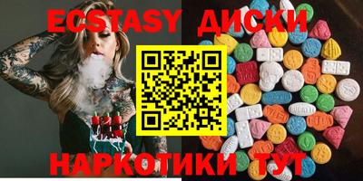 молекула духа Кумертау