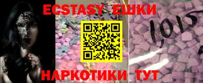 молекула духа Кумертау