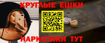 молекула духа Кумертау