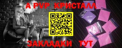 молекула духа Кумертау