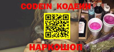 молекула духа Кумертау