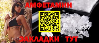 молекула духа Кумертау