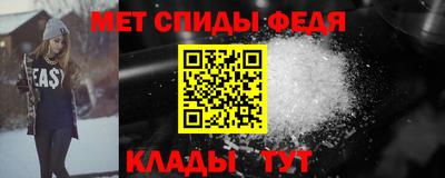 молекула духа Кумертау
