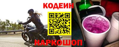 молекула духа Кумертау