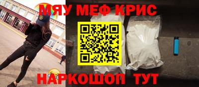молекула духа Кумертау