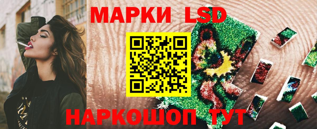 LSD-25 экстази ecstasy Юрга