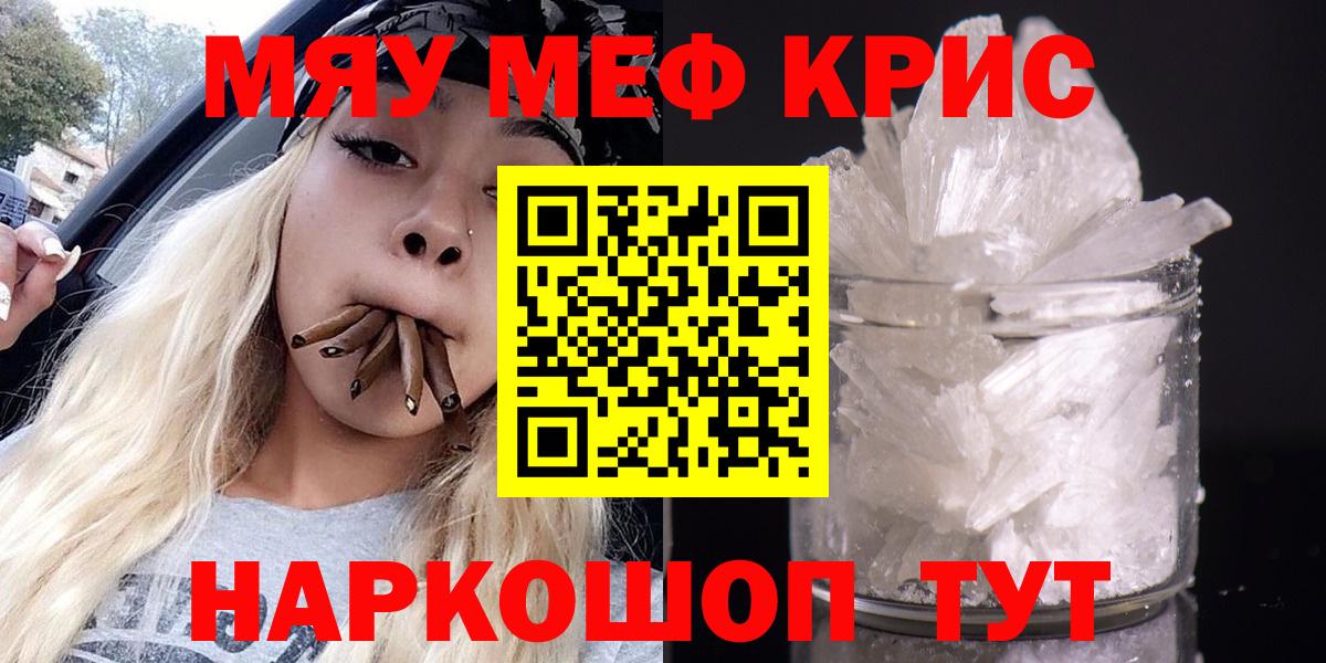 МЕФ мука Юрга