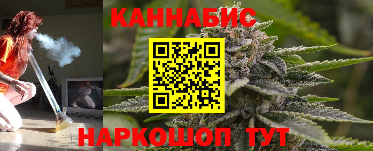 Юрга  Бошки Шишки Bruce Banner  Бошки Шишки гибрид  Бошки Шишки индика  Вход с VPN 